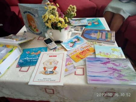 Зустріч з казкаркою