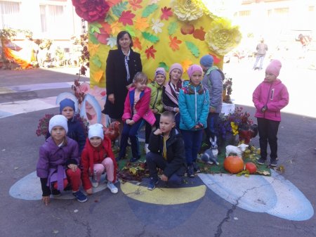Дари осені