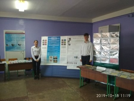 VІІІ Всеукраїнська наково-практична конференція