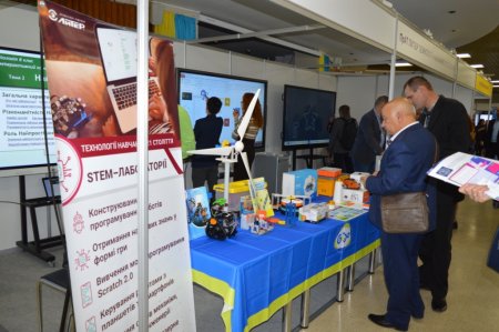XI Міжнародна виставка "Інноватика в сучасній освіті – 2019"