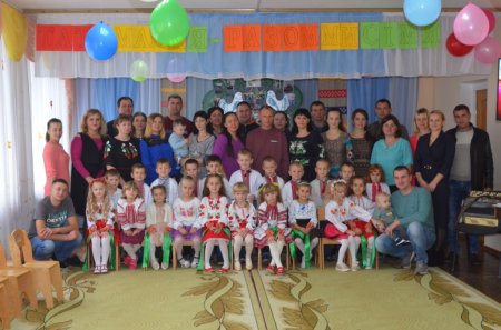 Родинне свято