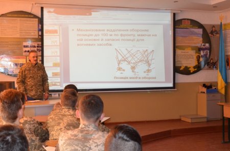 Семінар-практикум для вчителів предмету «Захист Вітчизни»