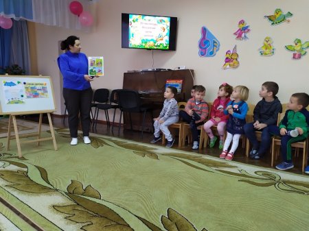 Всесвітній день дитини