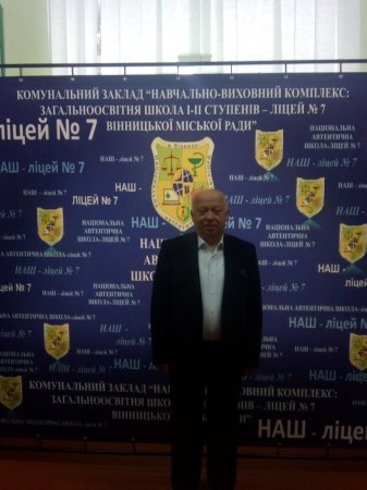 Всеукраїнський науково-практичний семінар