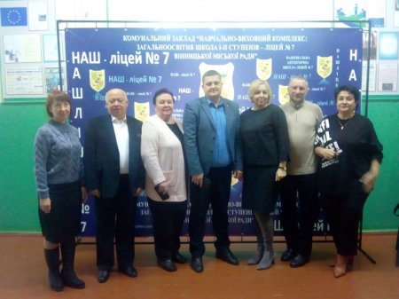 Всеукраїнський науково-практичний семінар