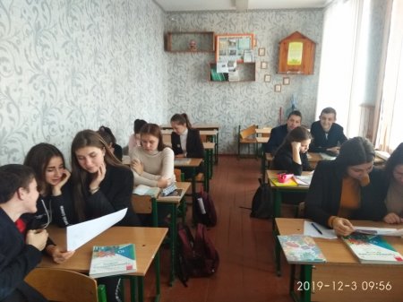 Місячник правових знань