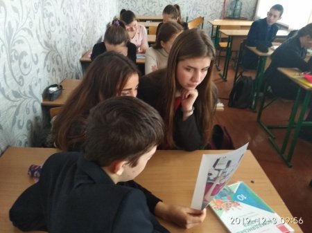 Місячник правових знань