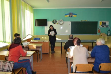 Внутрішня система забезпечення якості освіти