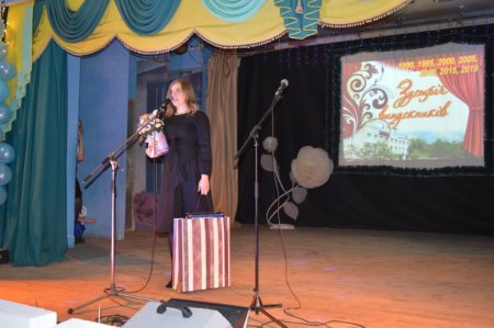 Зустріч випускників колегіуму