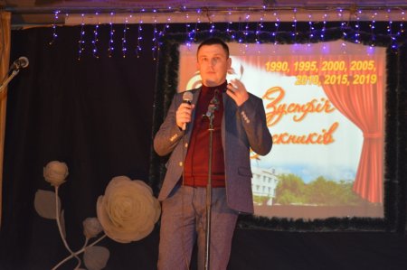 Зустріч випускників колегіуму