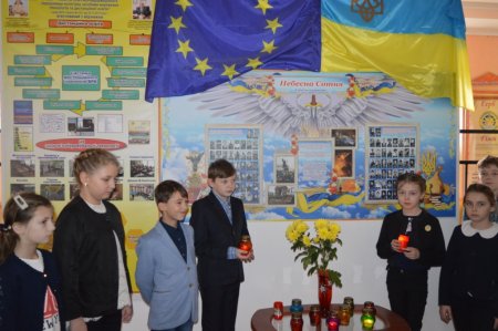 День героїв небесної сотні