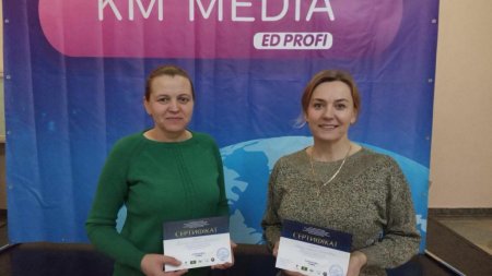 Участь у конференції