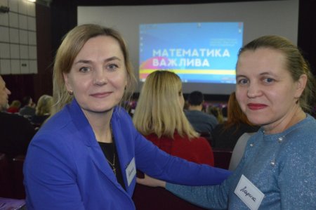 Участь у конференції