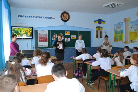 Всеукраїнська гра "Соняшник"
