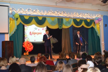 Святковий концерт "Жінкам з любов'ю"