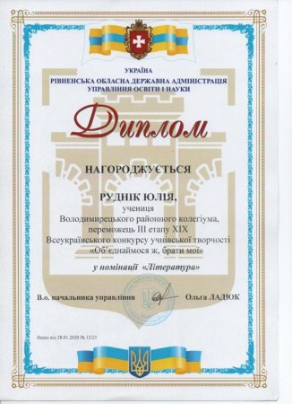 ВІТАЄМО!!!