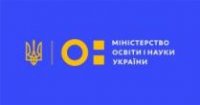 ДЛЯ УКРАЇНСЬКИХ ШКОЛЯРІВ ЗАПУСТИЛИ ЩОДЕННУ ТРАНСЛЯЦІЮ ВІДЕОУРОКІВ: ДЕ ДИВИТИСЯ