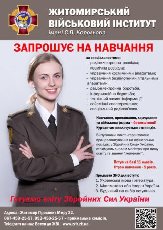ОГОЛОШЕННЯ!