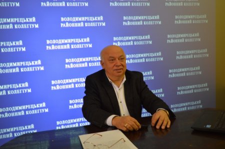 Онлайн нарада при директору