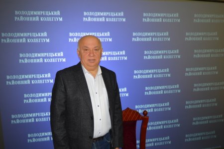 Онлайн нарада при директору