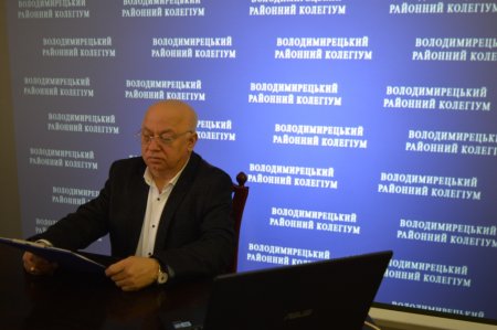 Онлайн нарада при директору