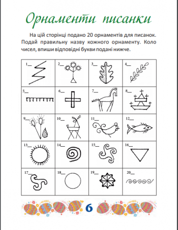 VI Великодній онлайн-фестиваль