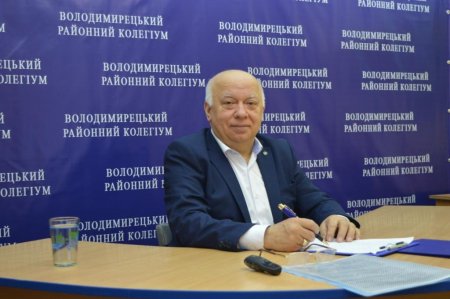 Онлайн-нарада при директору