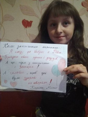 Новини чергового 5-А класу