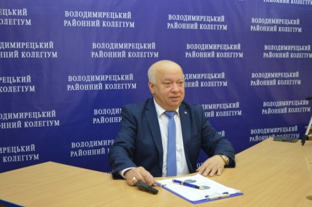 День в Онлайні  