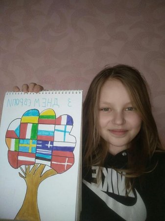 День Європи в Україні