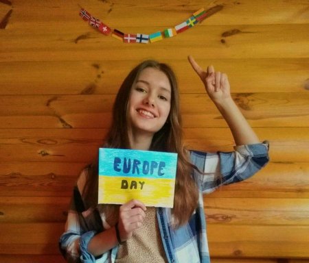 День Європи в Україні
