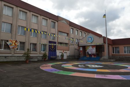 Готовність закладу до нового навчального року