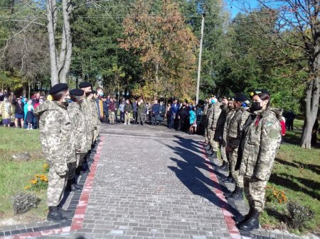 День захисника України