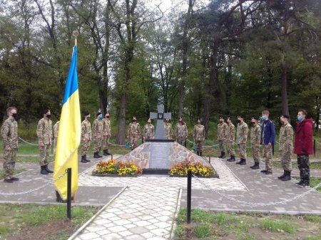 День захисника України