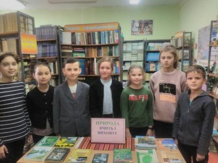Місячник бібліотеки
