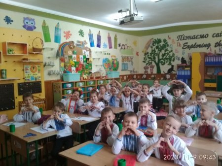 День вишиванки