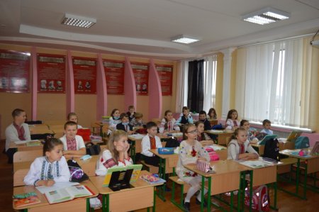 День писемності та української мови