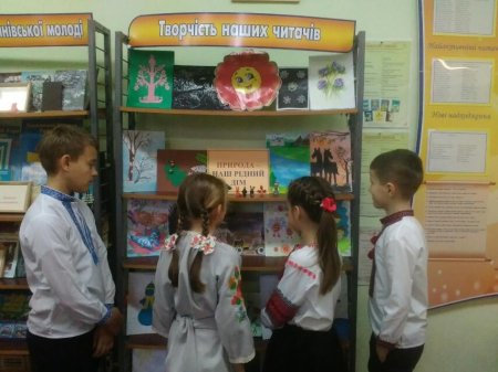 Місячник шкільної бібліотеки