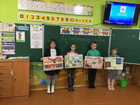 Місячник бібліотеки