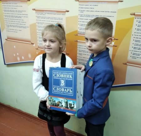 День вишиванки