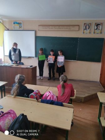 Місячник шкільної бібліотеки