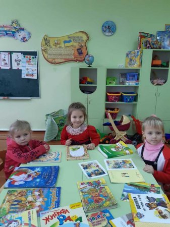 Місячник бібліотеки
