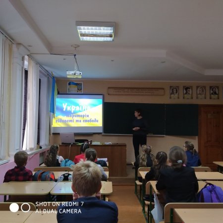 Урок Гідності