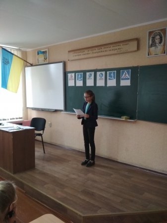 Урок Гідності
