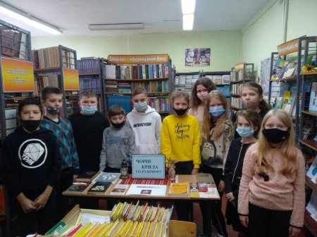Місячник бібліотеки