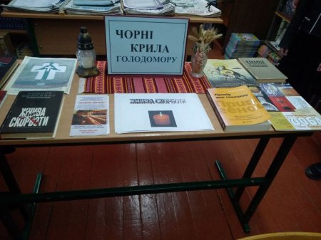 Місячник бібліотеки