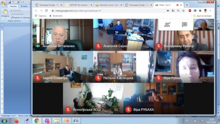 І тур всеукраїнського конкурсу «Учитель року – 2021» у номінації «Керівник закладу освіти»