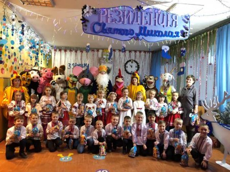 Урок-зустріч у Резиденції Святого Миколая