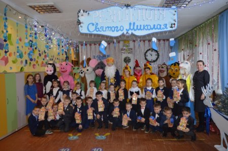 УРОКИ-ЗУСТРІЧІ ЗІ СВЯТИМ МИКОЛАЄМ УРОКИ-ЗУСТРІЧІ ЗІ СВЯТИМ МИКОЛАЄМ