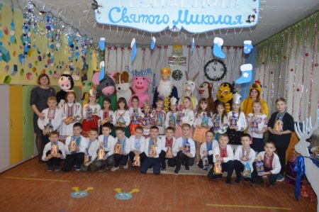 УРОКИ-ЗУСТРІЧІ ЗІ СВЯТИМ МИКОЛАЄМ УРОКИ-ЗУСТРІЧІ ЗІ СВЯТИМ МИКОЛАЄМ
